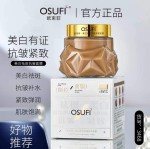 Maska do Twarzy  Ujednolicająca Koloryt Skóry