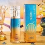  Serum do Twarzy Ujędrniająco  Odmładzające Gushiyuta 