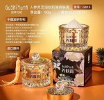 Krem do Twarzy Przeciwzmarszczkowy z Żeń- Szeniem i Ganodermą