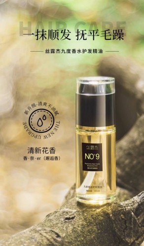 Olejek Makadamia do Włosów Perfumowany No9 z Feromonami