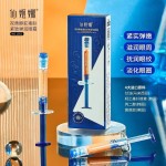 Liftingujący Krem Pod Oczy w Strzykawce z Peptydem Jadu Węża i Retinolem.