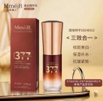 Esencja Wybielająco Ujędrniająca do Twarzy Mingmeiren