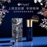    Emulsja Kolagenowa do Twarzy i Ciała 