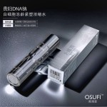  Luksusowy Tonik Liftingujący Do Twarzy Ujędrnienie i Promienny Wygląd OSUFI