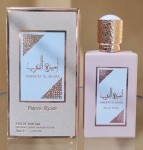  Ameerat Al Araba Prive Rose Woda Perfumowana 50ml Marki MYSTICAL 