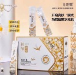 Ujędrniająca i Nawilżająca Maska do Twarzy na Noc z Perłami Ptasiego Gniazda