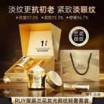 Luksusowy Zestaw do Twarzy RUY Royal Orchid Glowing Pattern 