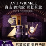 Ekskluzywny Zestaw Rozświetlający Pod Oczy RUY