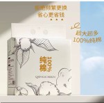 Bawełniane Ręczniki do Pielęgnacji Twarzy Marki QINGCHEN 