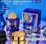  Żel oczyszczający z Algami do pielęgnacji twarzy