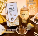 Peptydowe Serum do Twarzy  Birds Nest