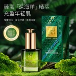 Esencja Przeciwzmarszczkowa do Twarzy z Trawą Phenix